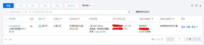 1621748771982949.png 00.实例服务器.png