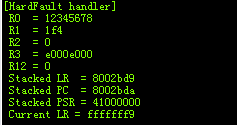 HardFault串口打印输出.png