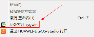 此处打开cygwin.png