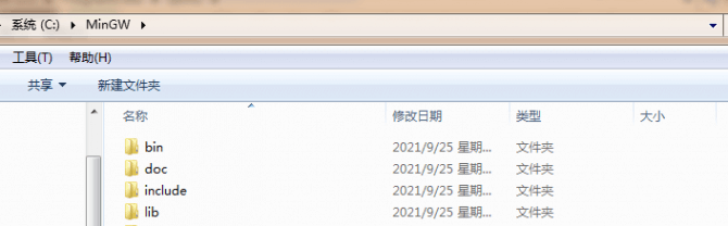 mingw安装路径.png